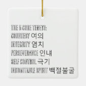 Taekwondo Korean Martial Arts 5 Tenets Ceramic Orn Keramisch Ornament (Achterkant)