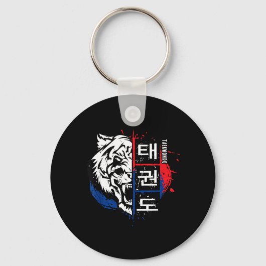 Taekwondo Tijger Korea Vechtkunst Sleutelhanger (Voorkant)