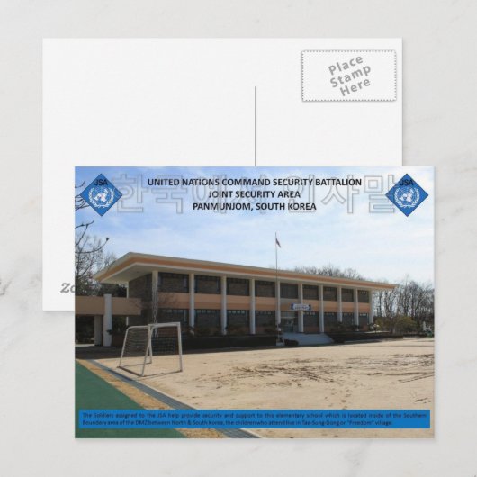 Taesung-dong school briefkaart (Voorkant / Achterkant)