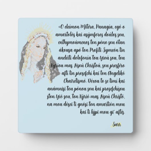 Tafelblad Ezel Met Canvas; Gebed Maagd Maria Fotoplaat (Voorkant)