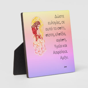 Tafelblad Ezel w / Canvas: Zegen in het Grieks Fotoplaat