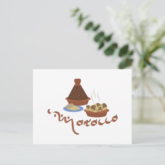 Tagine Marokko Briefkaart (Staand voorkant)