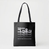 Tahajjud in het Arabisch Tote Bag (Voorkant)