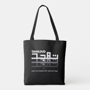 Tahajjud in het Arabisch Tote Bag