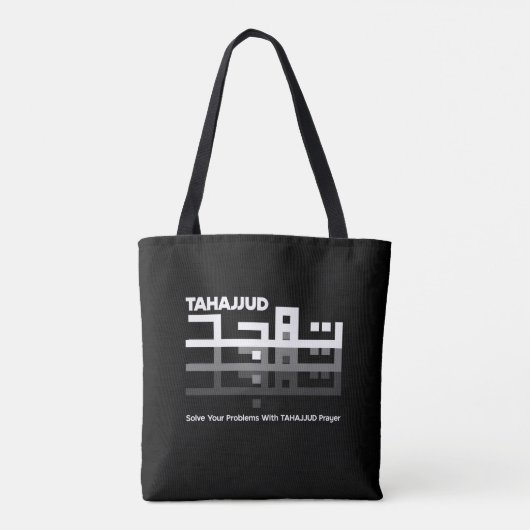Tahajjud in het Arabisch Tote Bag (Achterkant)
