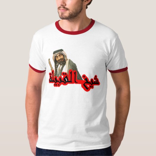 Tahs ma Tash T-Shirt (Voorkant)