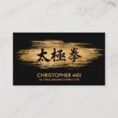 Tai Chi Chua - gouden penseelstreek Visitekaartje (Voorkant)