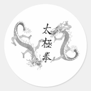 Tai Chi Chuan en twee draken Ronde Sticker