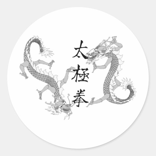 Tai Chi Chuan en twee draken Ronde Sticker (Voorkant)