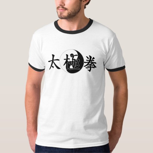 Tai Chi Chuan ringer T-shirt (Voorkant)