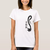 T'ai Chi Chuan T Shirt (Voorkant)