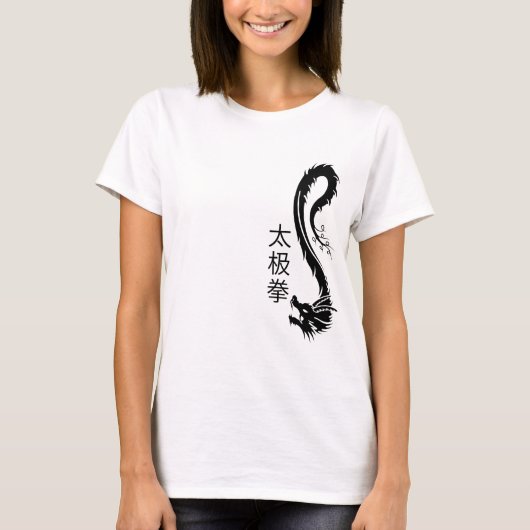 T'ai Chi Chuan T Shirt (Voorkant)