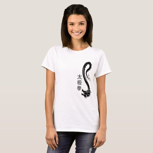 T'ai Chi Chuan T Shirt (Voorkant volledig)