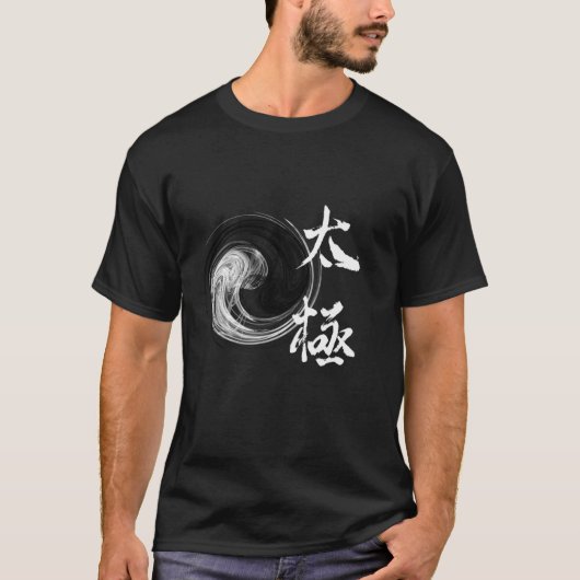 Tai Chi Chuan Taijiquan Yin Yang T-shirt (Voorkant)