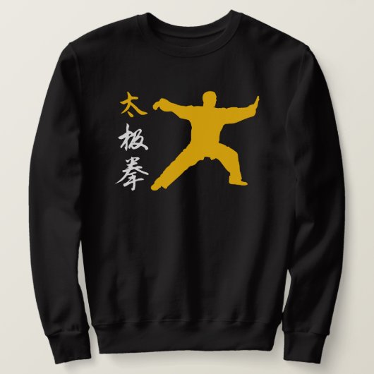 Tai Chi Chuan Trui (Design voorkant)
