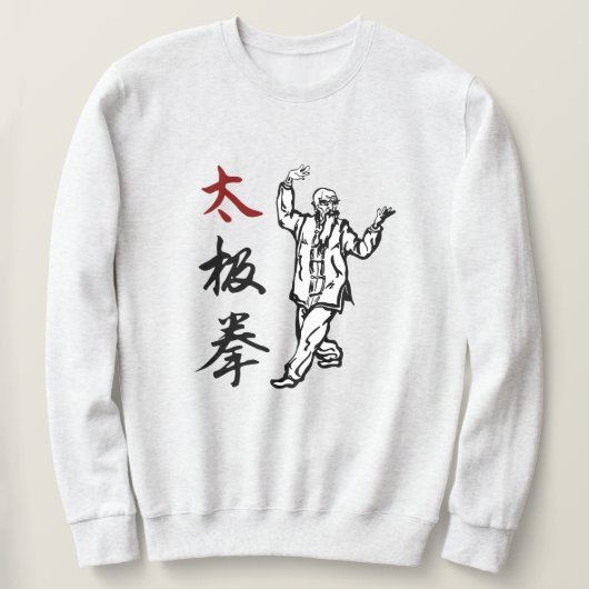Tai Chi Chuan Trui (Design voorkant)