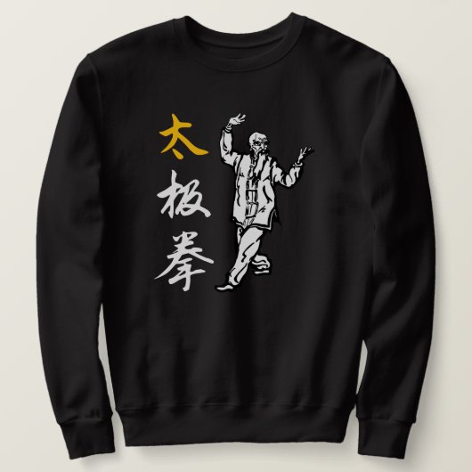 Tai Chi Chuan Trui (Design voorkant)