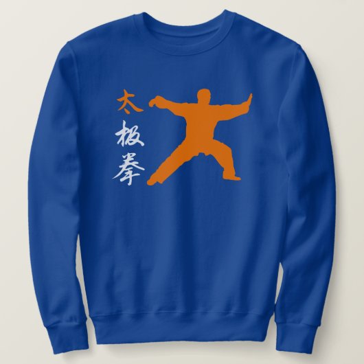Tai Chi Chuan Trui (Design voorkant)