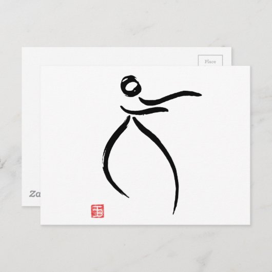 Tai Chi Flow Briefkaart (Voorkant / Achterkant)