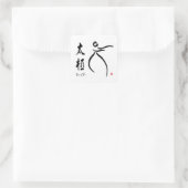Tai Chi Flow met Kanji Vierkante Sticker (Tas)