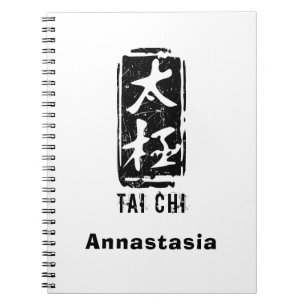 Tai Chi in Chinees Logo met zwarte en witte zegel Notitieboek