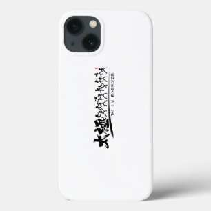 Tai Chi kung fu(功夫) Case-Mate iPhone Case