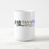 Tai Chi kung fu(功夫) Koffiemok (Center)