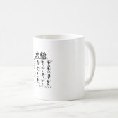 Tai Chi kung fu(功夫) Koffiemok (Voorkant rechts)