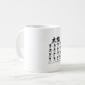 Tai Chi kung fu(功夫) Koffiemok (Voorkant links)