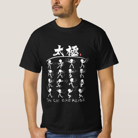 Tai Chi kung fu(功夫) T-shirt (Voorkant)