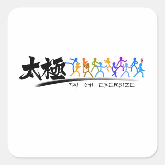 Tai Chi kung fu(功夫) Vierkante Sticker (Voorkant)