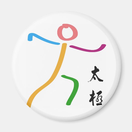 Tai Chi Logo Magneet (Voorkant)