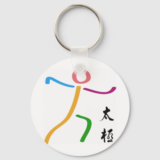 Tai Chi Logo Sleutelhanger (Voorkant)