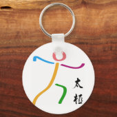 Tai Chi Logo Sleutelhanger (Voorkant)