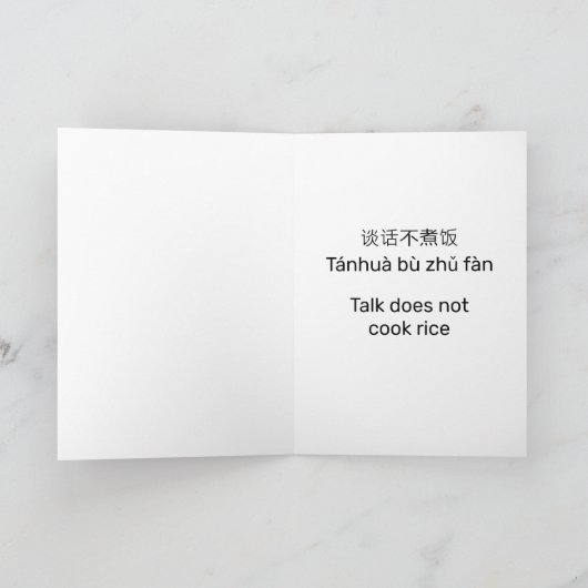 Tai Chi-Man Kaart (Binnen)