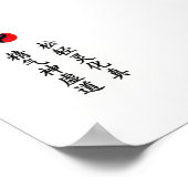 Tai Chi Poster (Hoek)