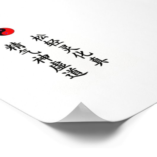 Tai Chi Poster (Hoek)