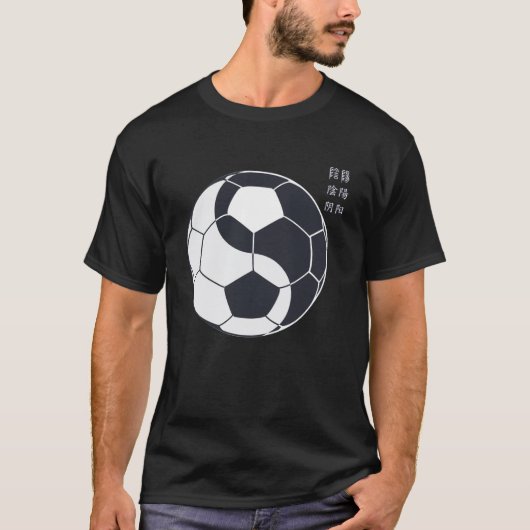 Tai Chi Soccer Yin, Yang, Qi Gong, Chinese kunstwe T-shirt (Voorkant)