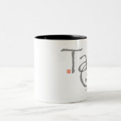 Tai Chi 'True Power'-Mok Tweekleurige Koffiemok (Center)