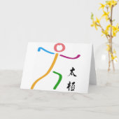 Tai het Logo van de Chi Kaart (Gele Bloem)