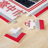 Taichung - Taiwan - Republiek China - Legpuzzel (Zijkant)