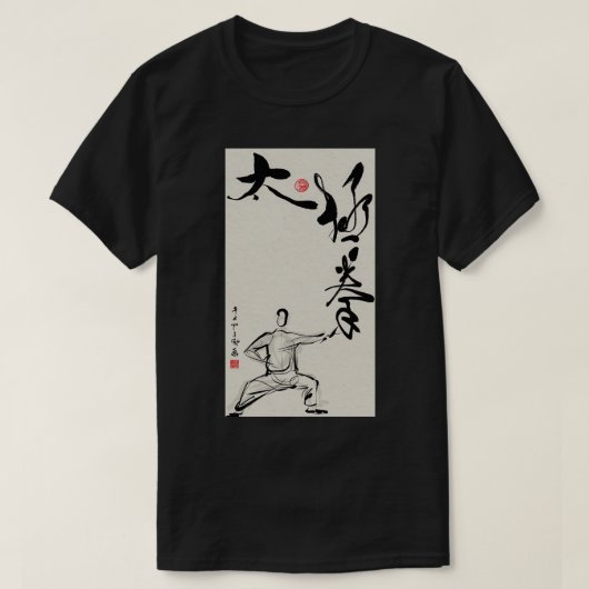 Taiji Fist T-shirt (Design voorkant)
