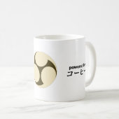 Taiko Aangedreven door de Mok "Kohi" (koffie) (Voorkant rechts)