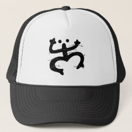 Taino Nativo Trucker Pet
