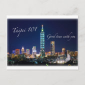 Taipei 101 briefkaart (Voorkant)