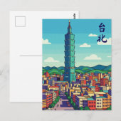 Taipei 101 briefkaart (Voorkant / Achterkant)