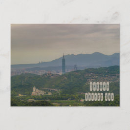 Taipei 101 in Taiwan Briefkaart