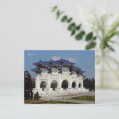 Taipei Briefkaart (Staand voorkant)