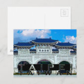 Taipei Briefkaart (Voorkant / Achterkant)