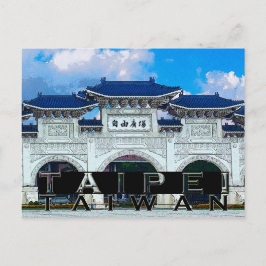 Taipei Briefkaart (Voorkant)